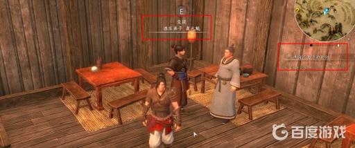 河洛群侠传谁偷了老子的长剑?2