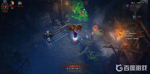 暗黑3牧牛杖材料怎么获得?11