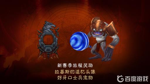 暗黑3非赛季角色还有必要玩吗?2