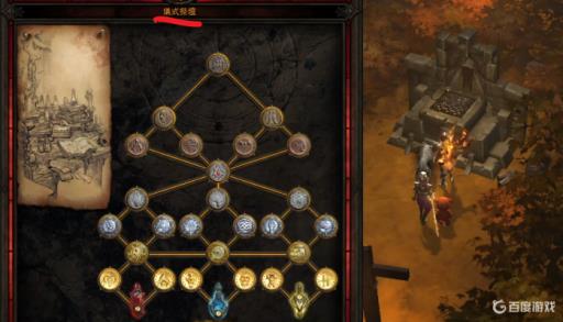 暗黑3中28赛季祭坛在哪?2