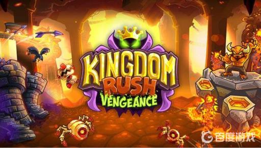 王国保卫战古代大墓地战役怎么打?1