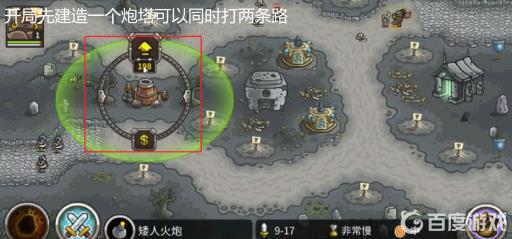 王国保卫战古代大墓地战役怎么打?2