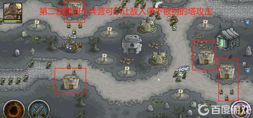 王国保卫战古代大墓地战役怎么打?3