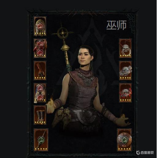 暗黑三黑荆棘套装适合什么职业?1