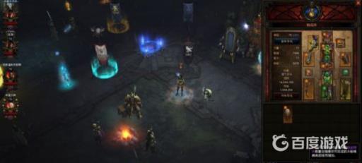 暗黑3血岩碎片怎么用?1