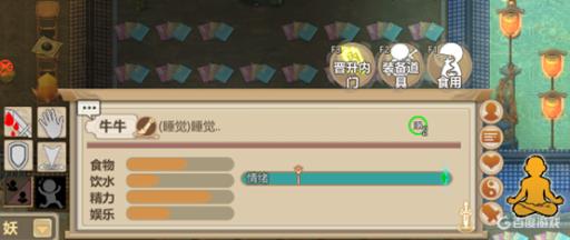 了不起的修仙模拟器怎么升内门?2