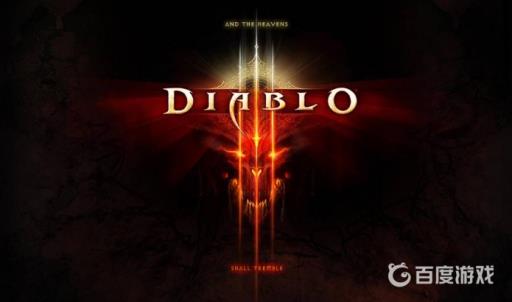 暗黑破坏神3拉卡诺斯在哪章?_暗黑破坏神3卡拉的诗