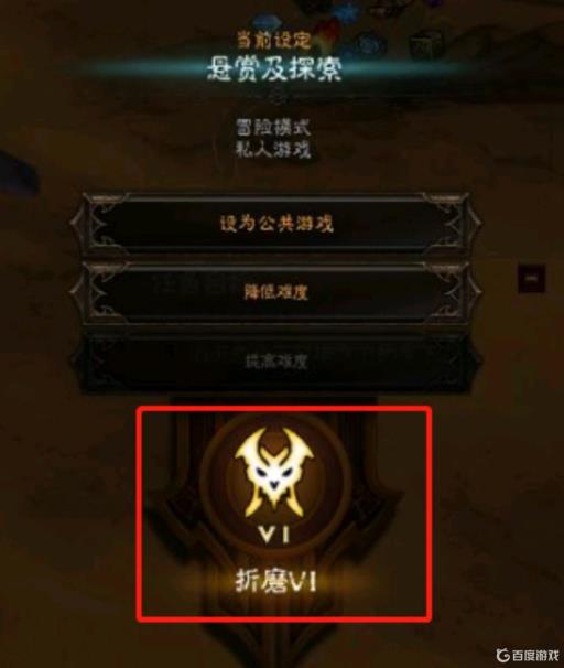 暗黑破坏神3死亡之息在哪里获得?2