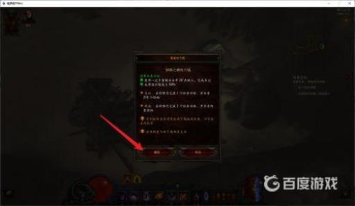 暗黑破坏神3武僧套装地下城怎么进?7