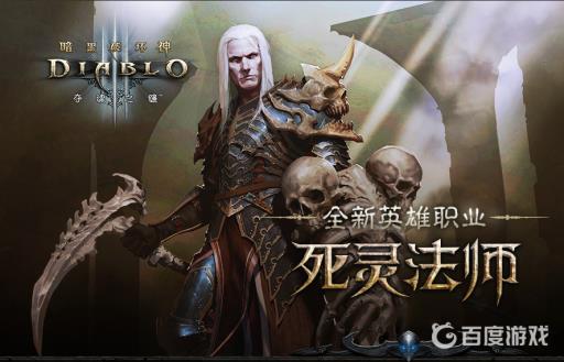 暗黑三重铸传奇有啥用?1