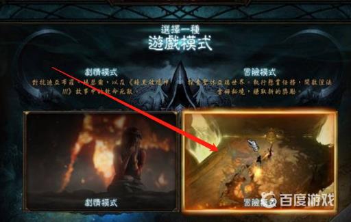 暗黑3通关后干什么?3