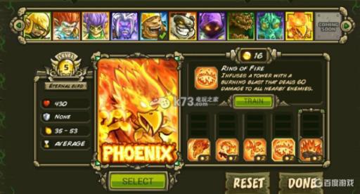 王国保卫战2代英雄实力排名如何?1