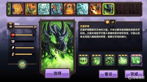 王国保卫战2代英雄实力排名如何?2