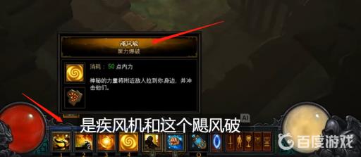 暗黑破坏神3精通任意套装地下城怎么完成?3