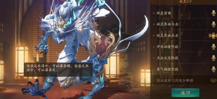 神都夜行录法宝哪个好1