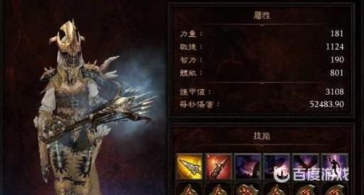 24赛季猎魔人最强流派如何成长和搭配?3