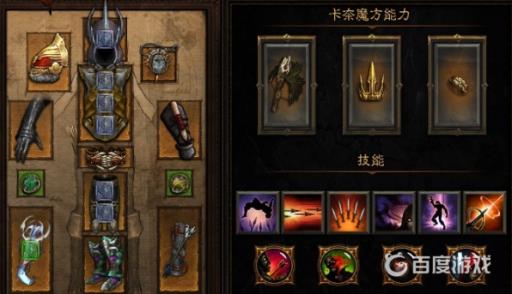 24赛季猎魔人最强流派如何成长和搭配?8