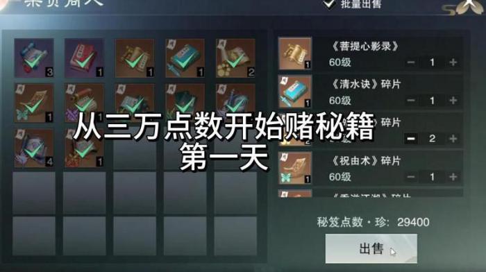 一梦江湖怎么签到1