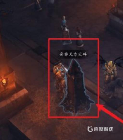 暗黑破坏神3大秘境钥匙怎么获得?_暗黑3大秘境钥匙在哪