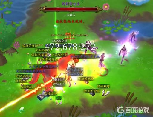 暗黑三彩虹翅膀怎么出?2