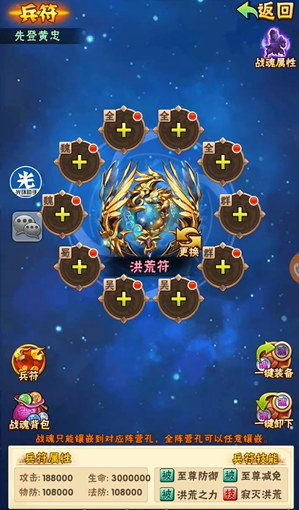 少年三国志银币可用于交换什么1