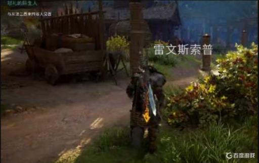 刺客信条英灵殿诸神黄昏dlc怎么进?1