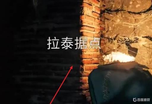 英灵殿莱斯特城有个房子进不去?3