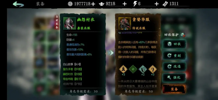 怎样才能通过游戏任务获得影之刃心法_才能通过游戏任务获得影之刃心法详细介绍