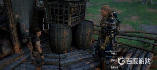 如何完成苏塞克斯地区的全部传说事件?17