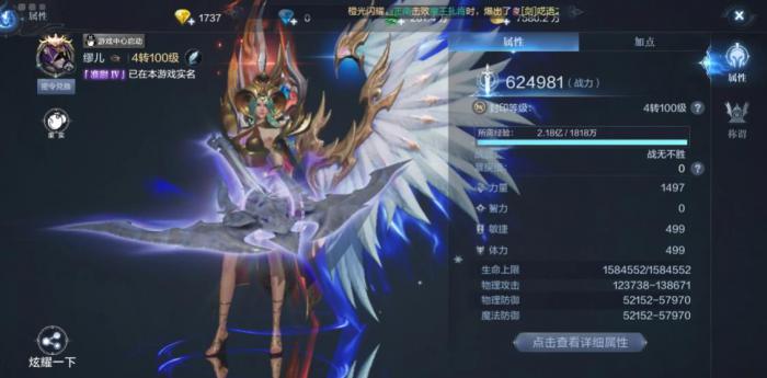 全民奇迹2拂晓的最低系统要求是什么2