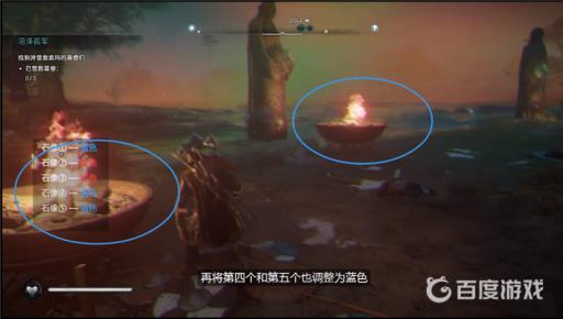 英灵殿火盆迷局怎么解?5