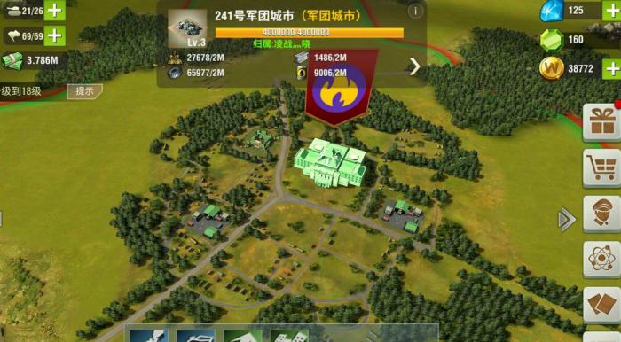 英灵殿新的家园怎么升6级?3