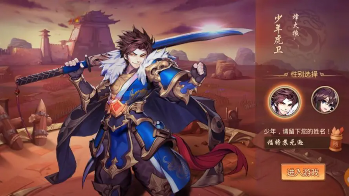 少年三国志天下城防有何作用_少年三国志城防值大概多久能满?