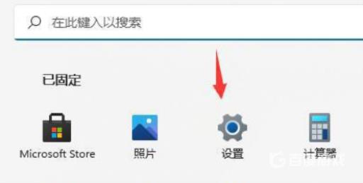 英灵殿win11打开没反应怎么回事?2