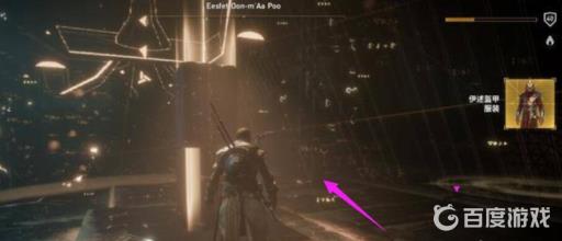 刺客信条英灵殿伊述套装怎么获得?5