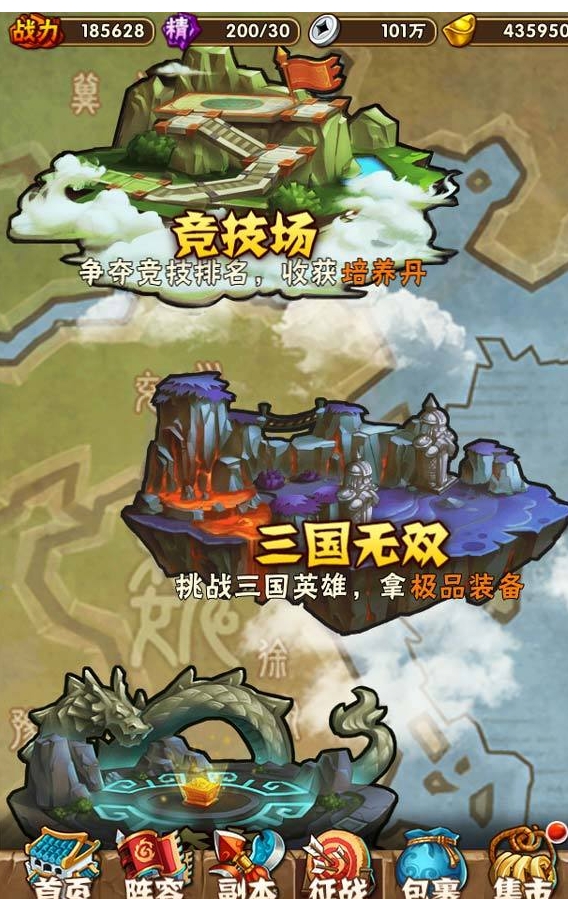 少年三国志暗金阵容命中可获得哪些英雄1