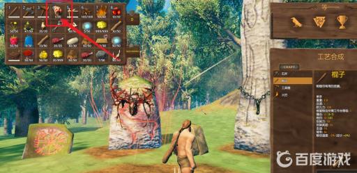 英灵神殿调料架怎么放?2