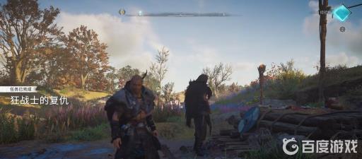 英灵殿狂战士之道任务奖励是什么?2