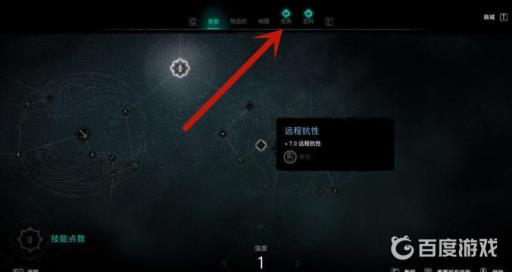 英灵殿怎么查看支线任务?2