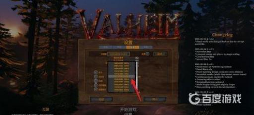 英灵殿有什么优化的方法吗?4