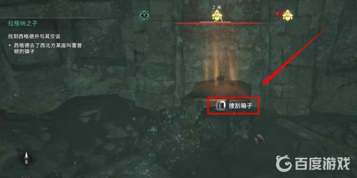 英灵殿民兵长矛怎么拿?7