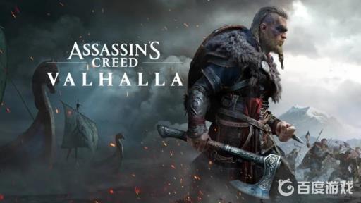 刺客信条英灵殿打破平衡国王在哪?1