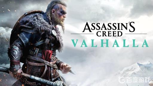 刺客信条英灵殿物品烧焦怎么关闭?1