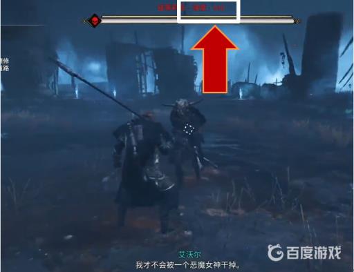 英灵殿李尔王之女强度多少?2