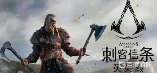 英灵殿索玛在哪?1