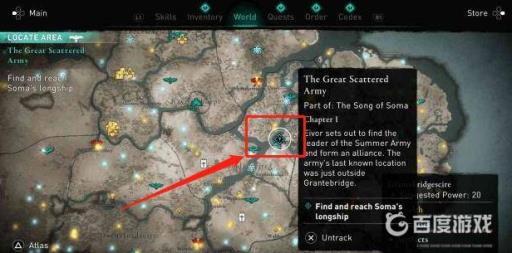 英灵殿索玛在哪?2