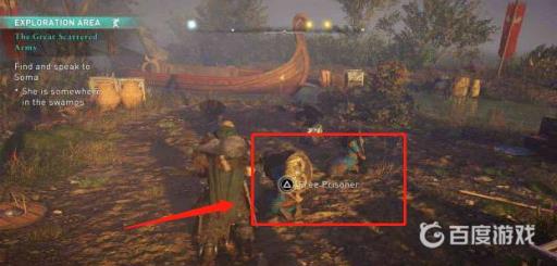 英灵殿索玛在哪?3