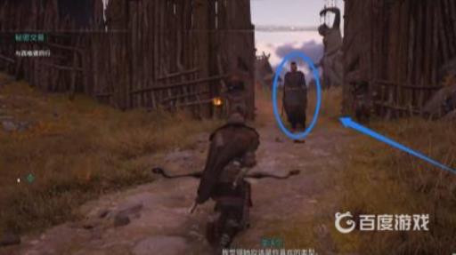 英灵殿通斯塔迪屋子怎么进?4