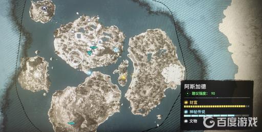 刺客信条英灵殿尤弥尔的泪之石有什么用?2