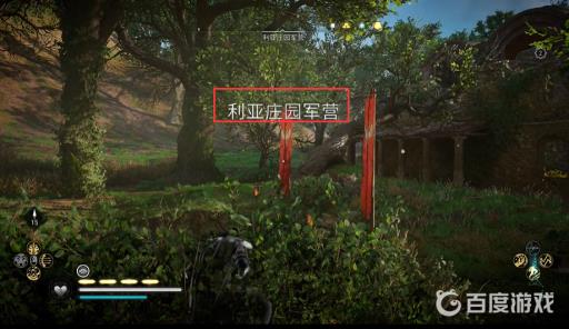 刺客信条英灵殿牛津郡装备怎么拿?7